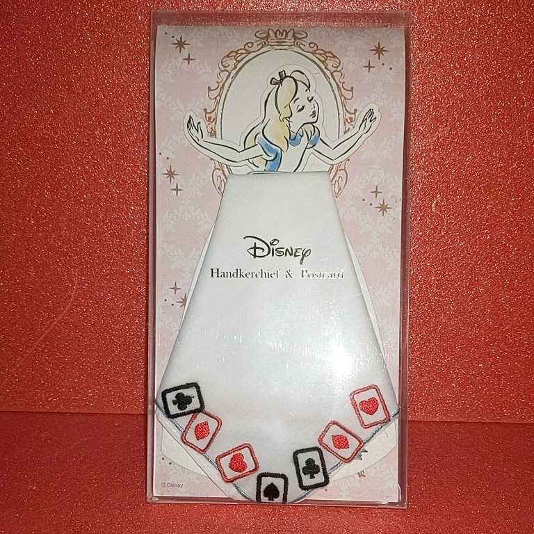 ディズニー ハンカチーフ&メッセージカード セット Alice アリス 拍卖