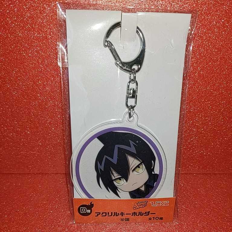 ★ひこくじ シャーマンキング アクリルキーホルダー 【蓮】拍卖