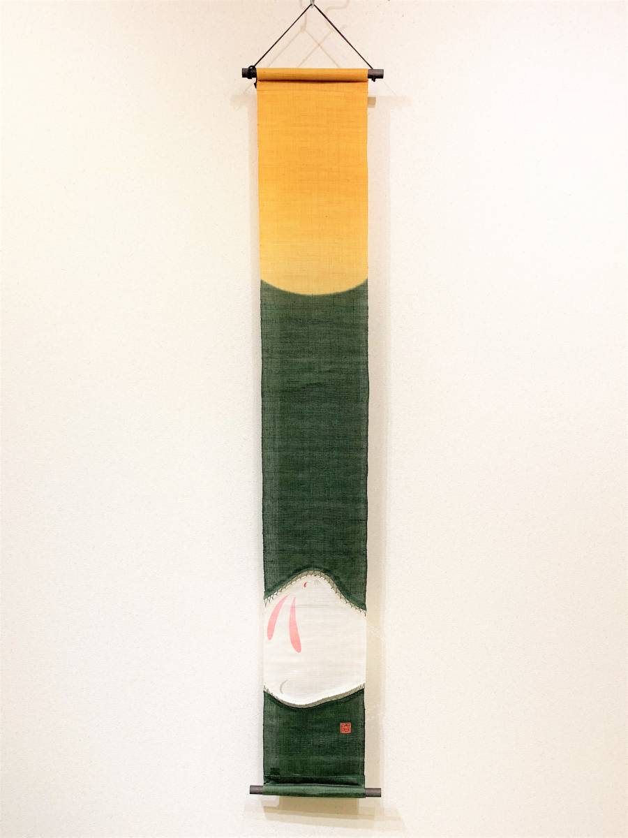 花とら タペストリー 月とうさぎ 深緑 未使用品 超美品 麻 京都洛柿庵 壁掛け プレゼントにも 2拍卖