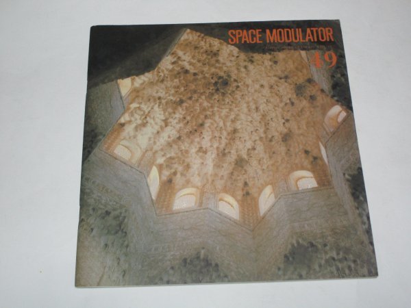 日本板硝子・建築系広報誌■SPACE MODULATOR 1977年No.49//近代建築におけるアーチ アーチの歴史的変化と展開 空間意識の原型拍卖