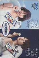 【クオカード】 田中美保 フェラデルフィア クリームチーズ KRAFT QUOカード ID-16T-A0002 未使用・Aランク拍卖