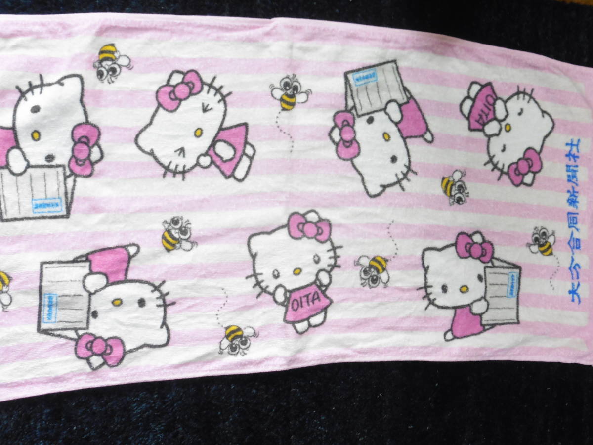 非売品タオル5枚★ハローキティ ピンク フェイスタオル拍卖