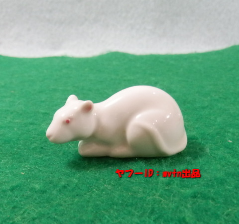 アメリカ製 HAGEN-RENAKER ヘイゲンリネカー 陶器製 動物 置物 ねずみ拍卖