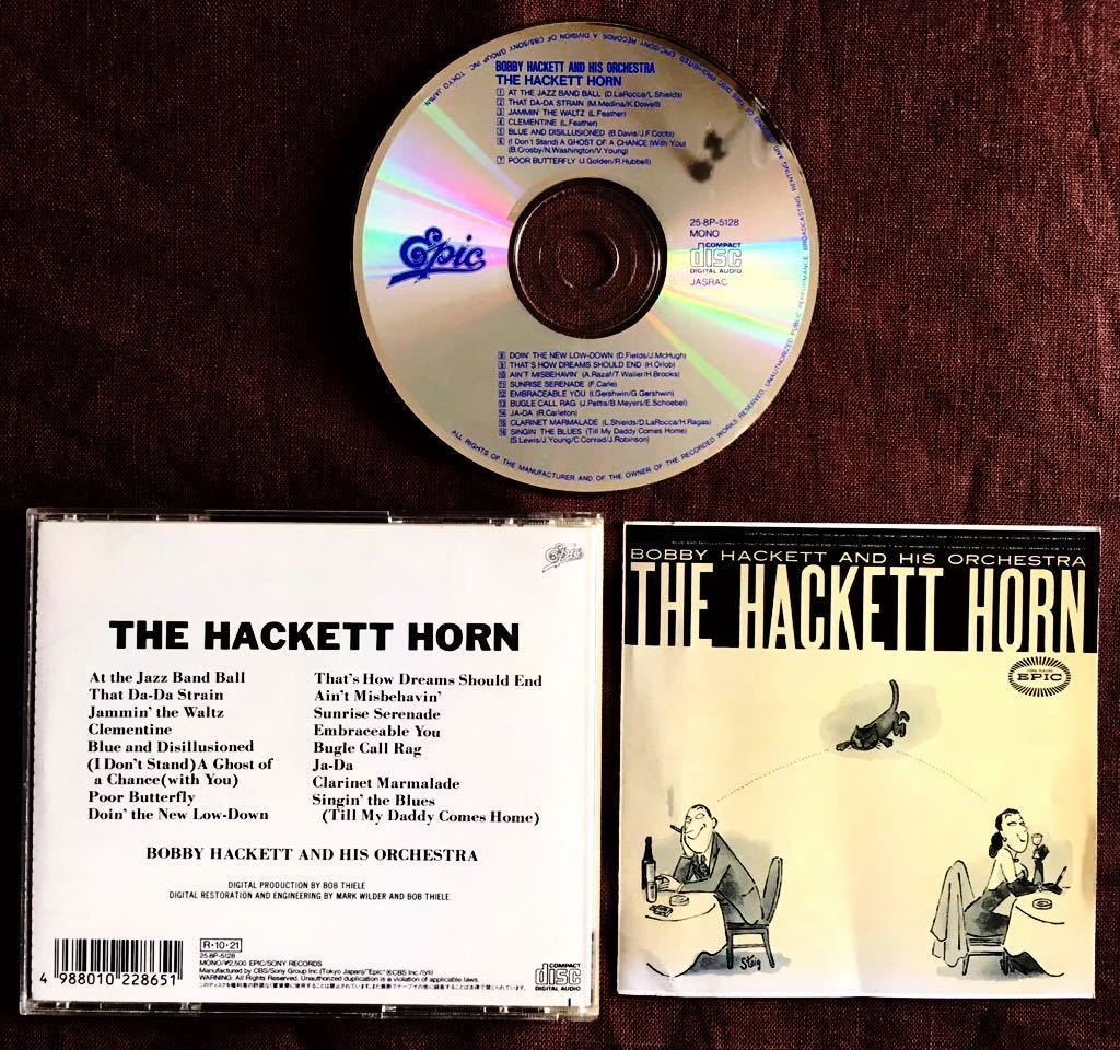 ボビー・ハケット/コルネット名手/ジョージ・ブルーニス/ピー・ウィー・ラッセル/エディ・コンドン/ジョー・ブシュキン/デイヴ・ボウマン38拍卖