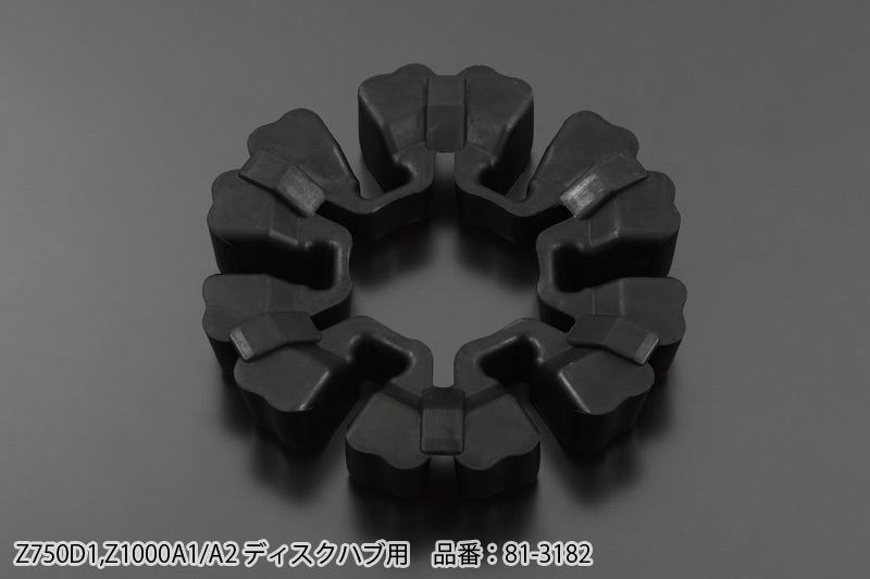 N81-3182 リアハブダンパーセット (KZスポークハブ専用)拍卖