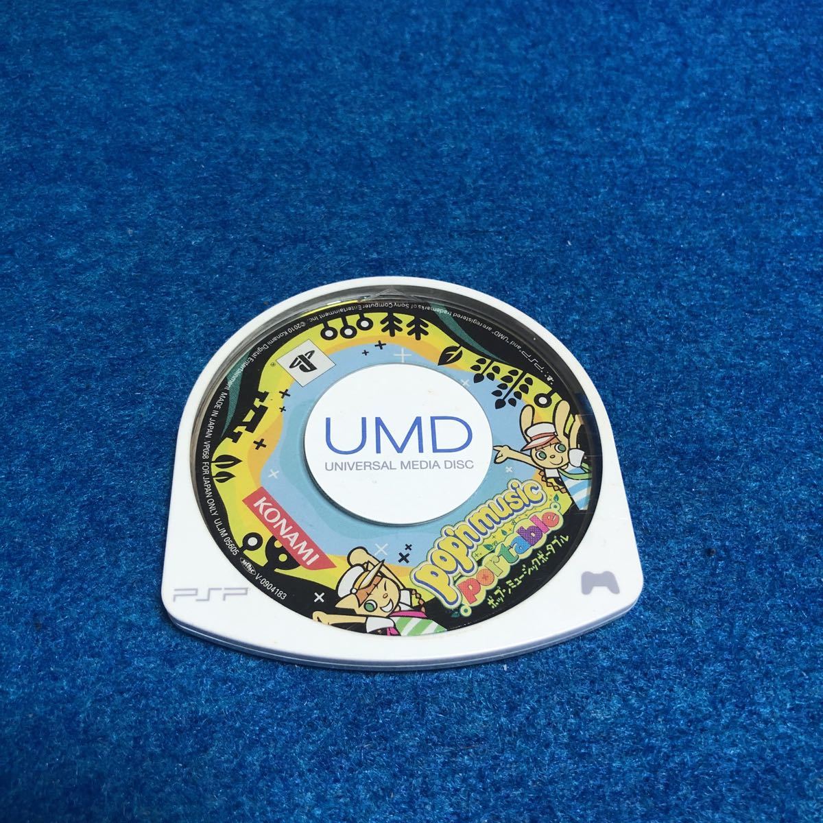 流星価格!PSP ポップンミュージック ポータブル拍卖