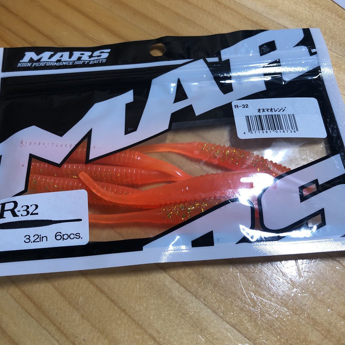 新品 MARS マーズ R-32 3.2インチ オヌマオレンジ拍卖