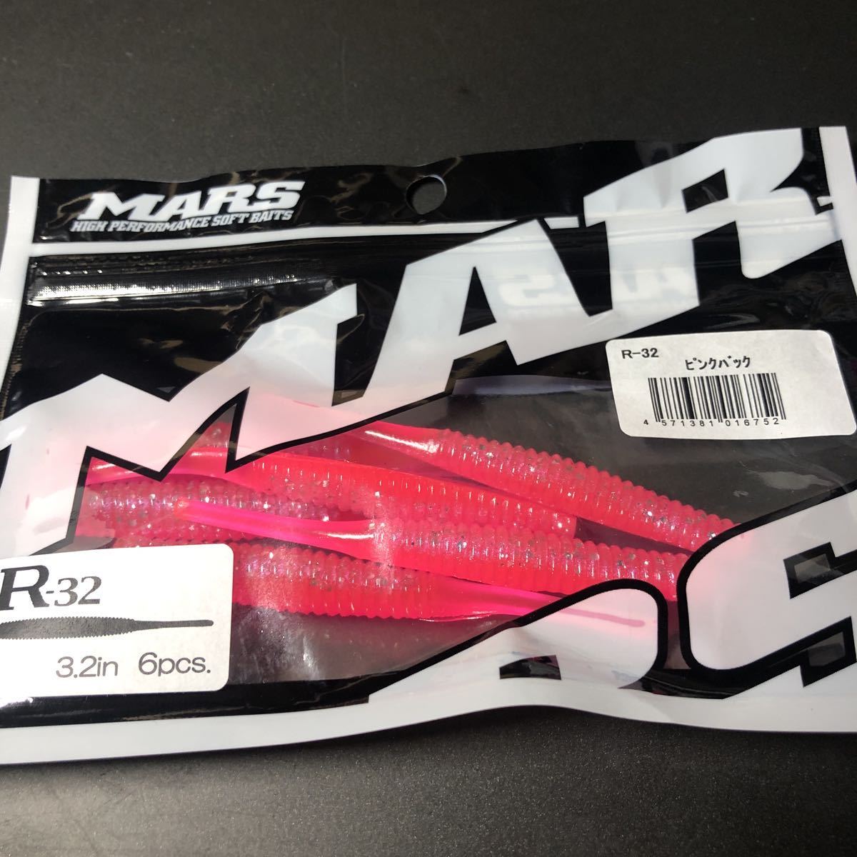 新品 MARS マーズ R-32 3.2インチ ピンクバック拍卖