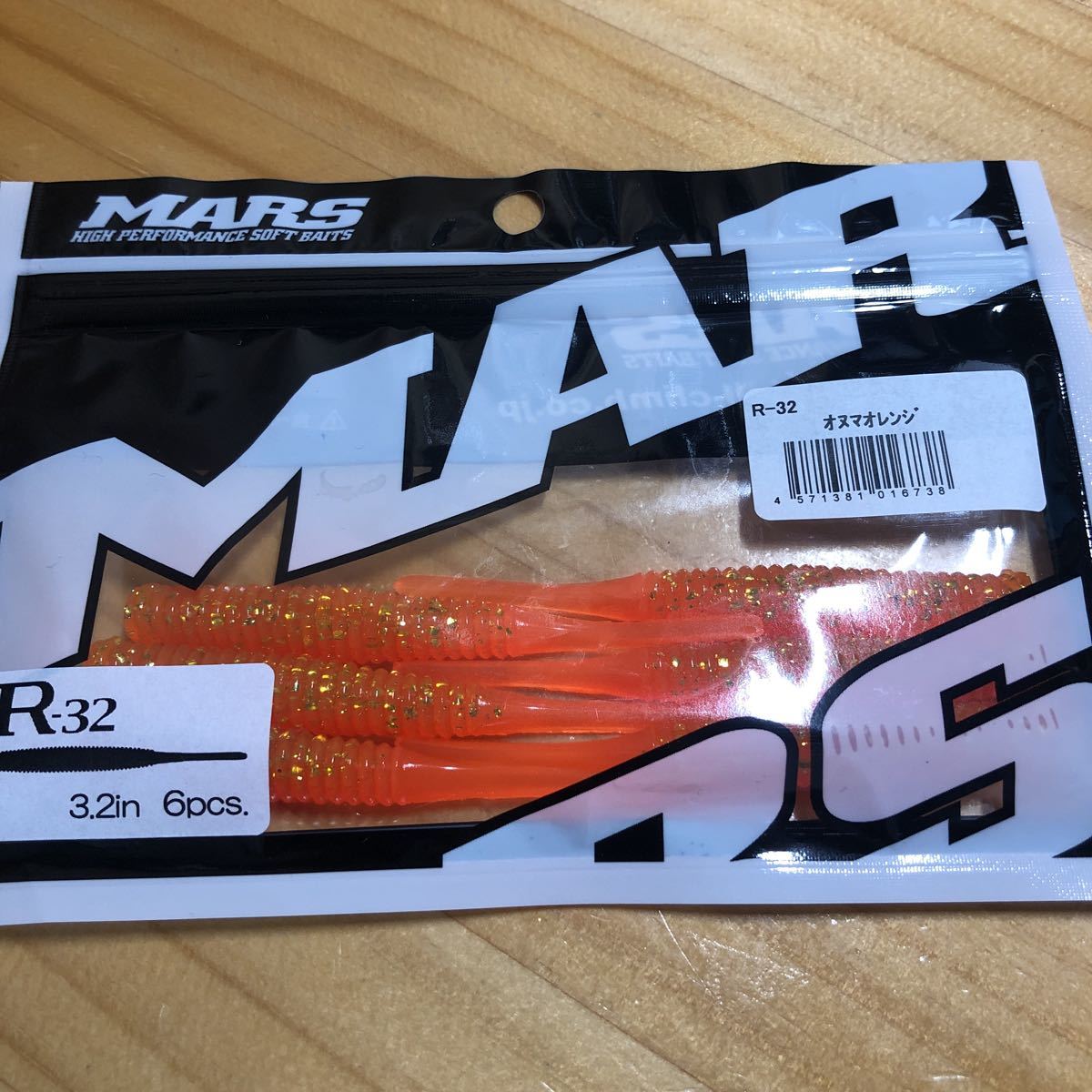 新品 MARS マーズ R-32 3.2インチ オヌマオレンジ拍卖