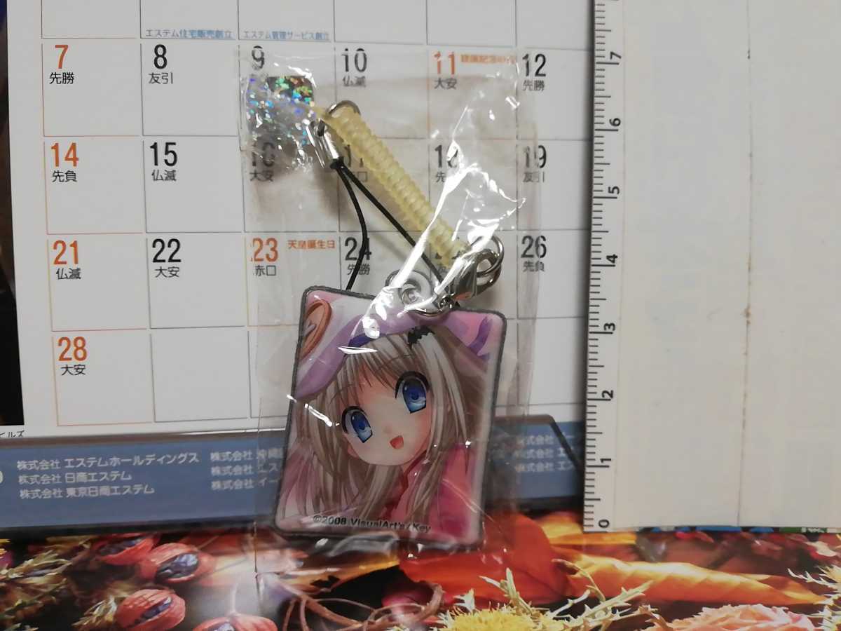 06-1 リトルバスターズ 携帯クリーナー 能美クドリャフカ拍卖