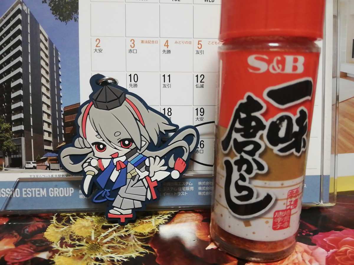 10-2 今剣 刀剣乱舞-ONLINE- ラバーマスコット拍卖