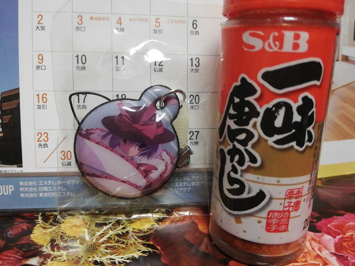 10-2 東方 クリーナーストラップ 永江 衣玖拍卖