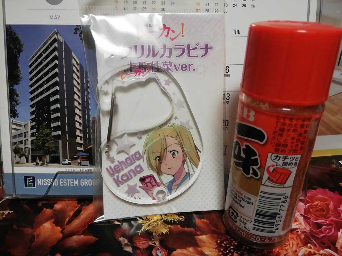 10-3 上原佳奈ver. アクリルカラビナ 「レーカン!」拍卖