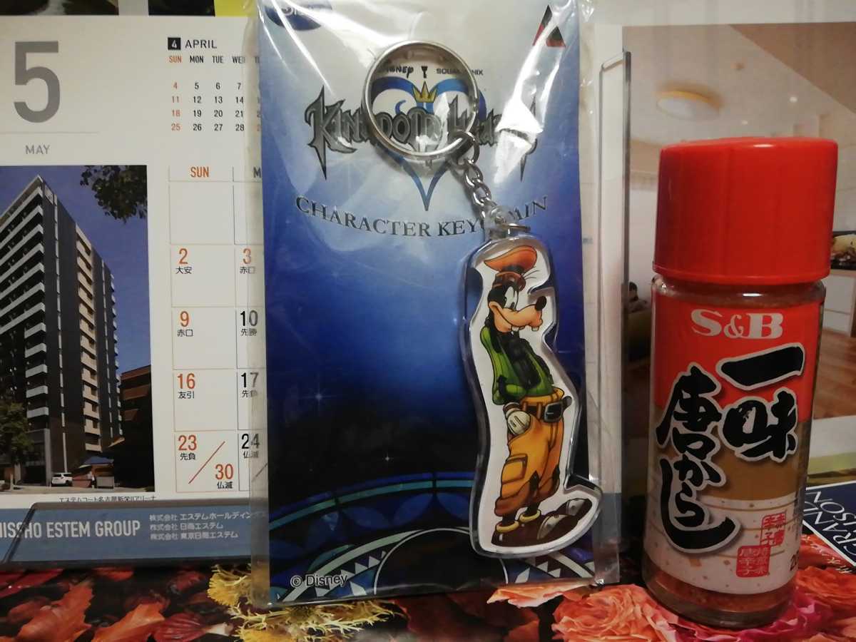 11-1 キングダムハーツ キャラクターキーチェーン グーフィー拍卖