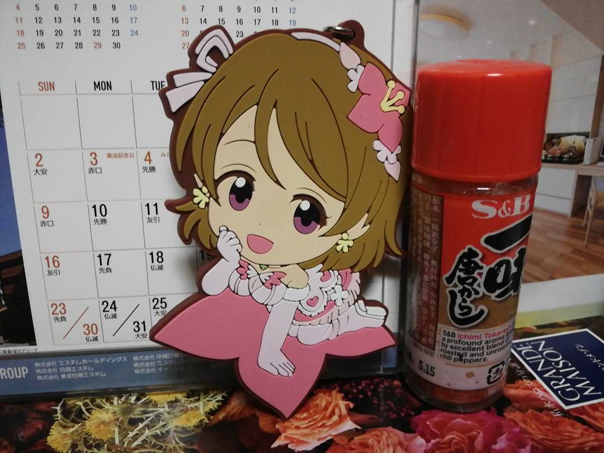 11-1 ラブライブ! きゅんキャラ ビッグラバーストラップ 小泉花陽拍卖