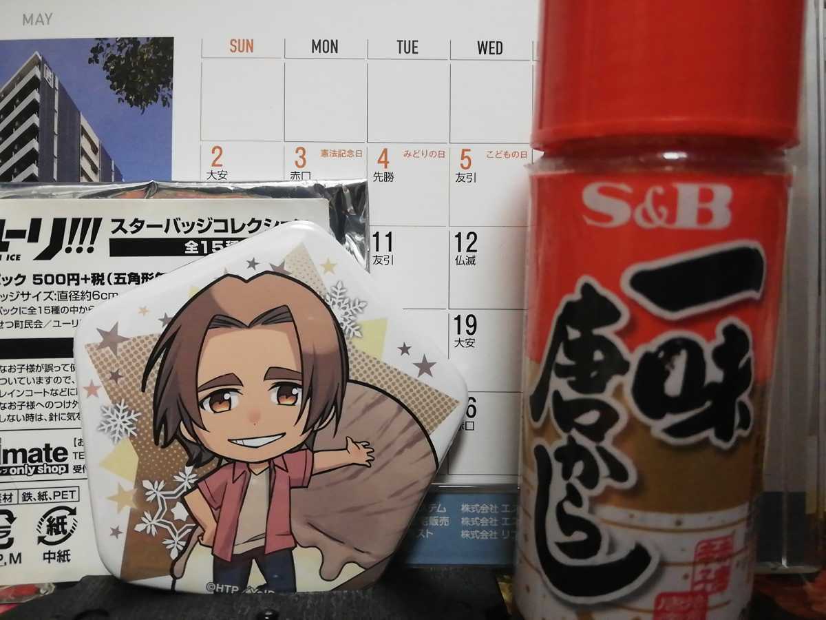 12-1 レオ・デ・ラ・イグレシア 「ユーリ!!! on ICE スターバッジコレクション」拍卖