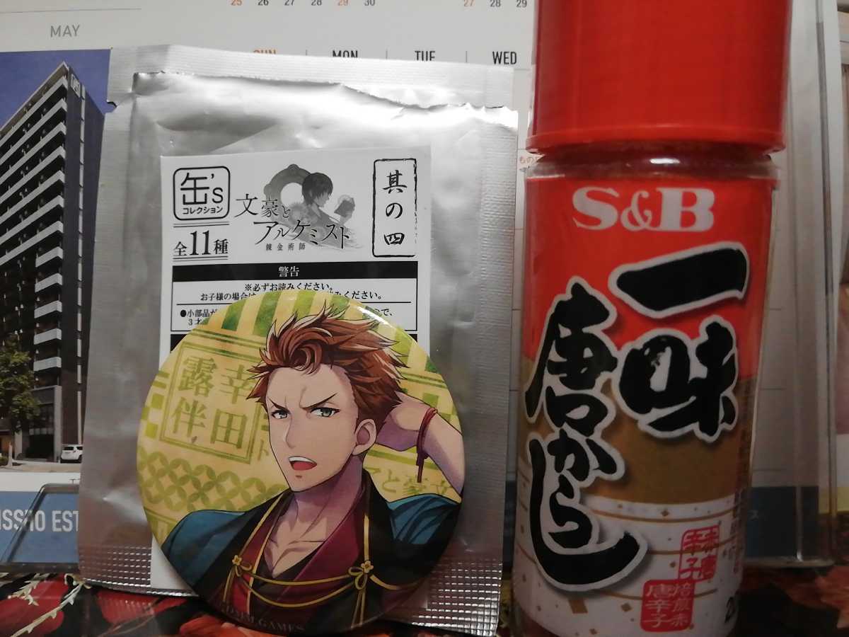 12-1 文豪とアルケミスト 缶'sコレクション 缶バッジ 幸田露伴拍卖