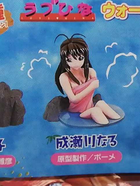 08-2 成瀬川なる クリアVer.「ラブひな ウォータラインフィギュアシリーズ1」拍卖
