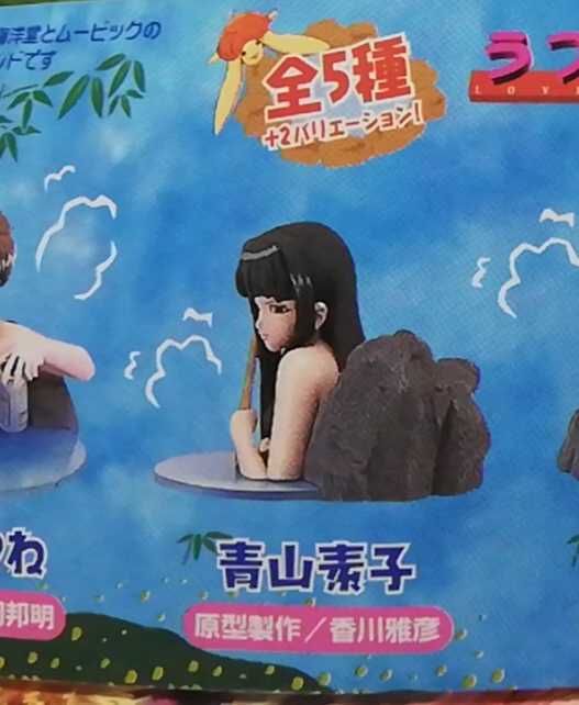 08-2 青山素子 彩色Ver.「ラブひな ウォータラインフィギュアシリーズ1」拍卖