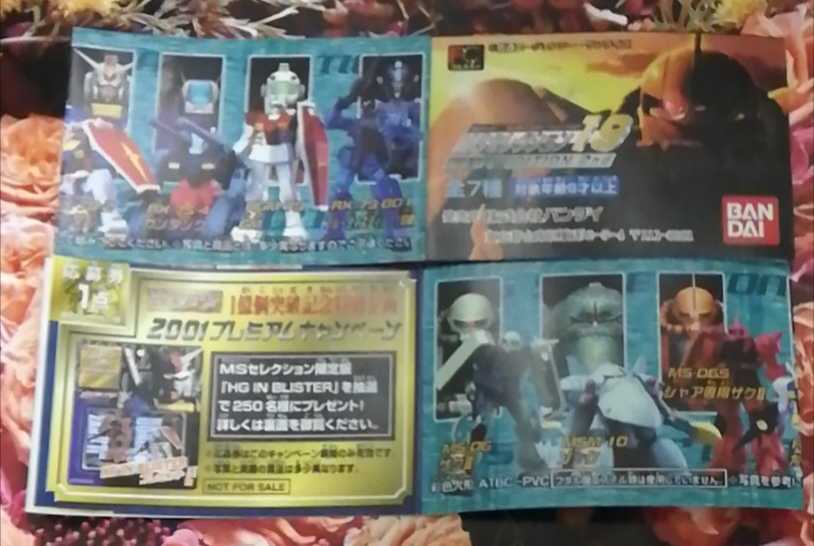 07-2 7種セット 「機動戦士ガンダム」MSセレクション19 GAME EDITION 2nd拍卖