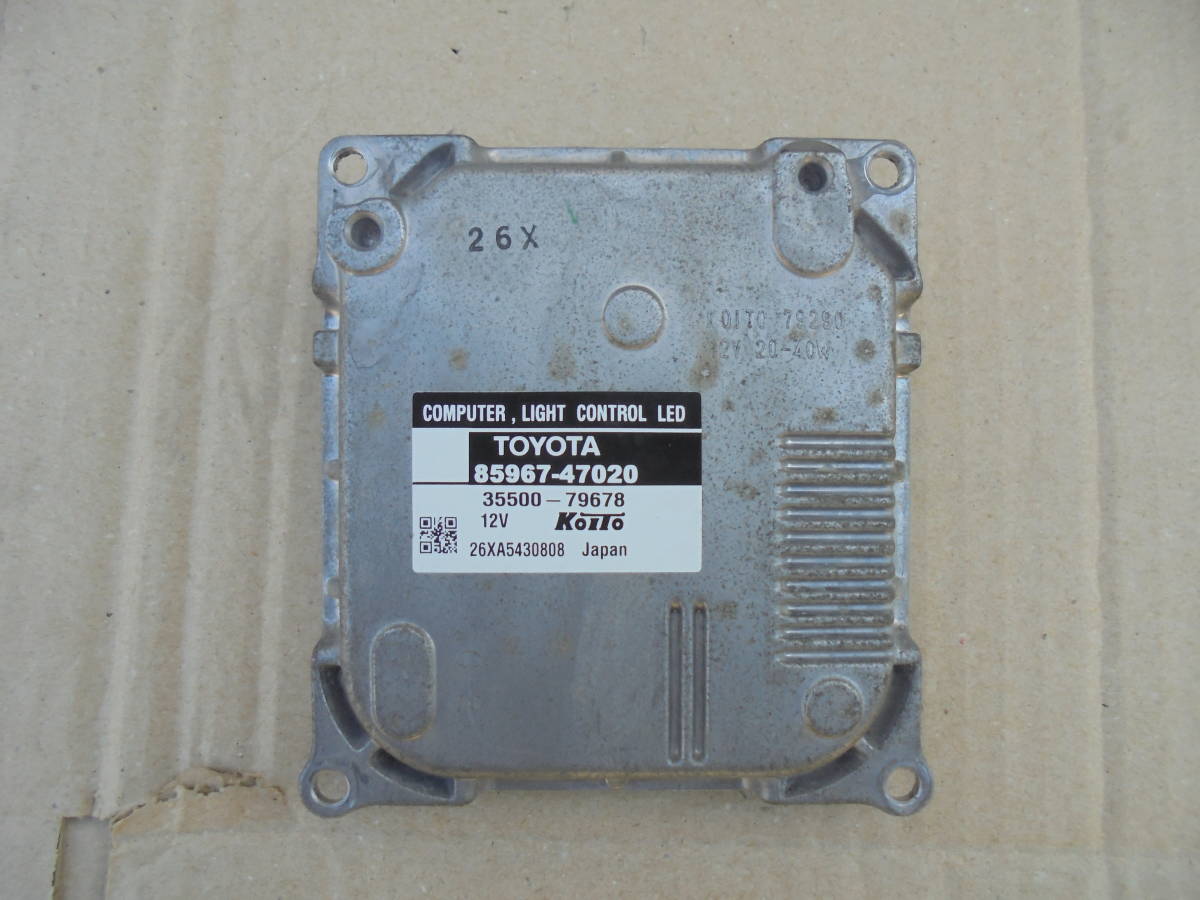 トヨタ 純正 ヘッドライトコンピューター(プリウスなどに) 85967-47020 H443拍卖