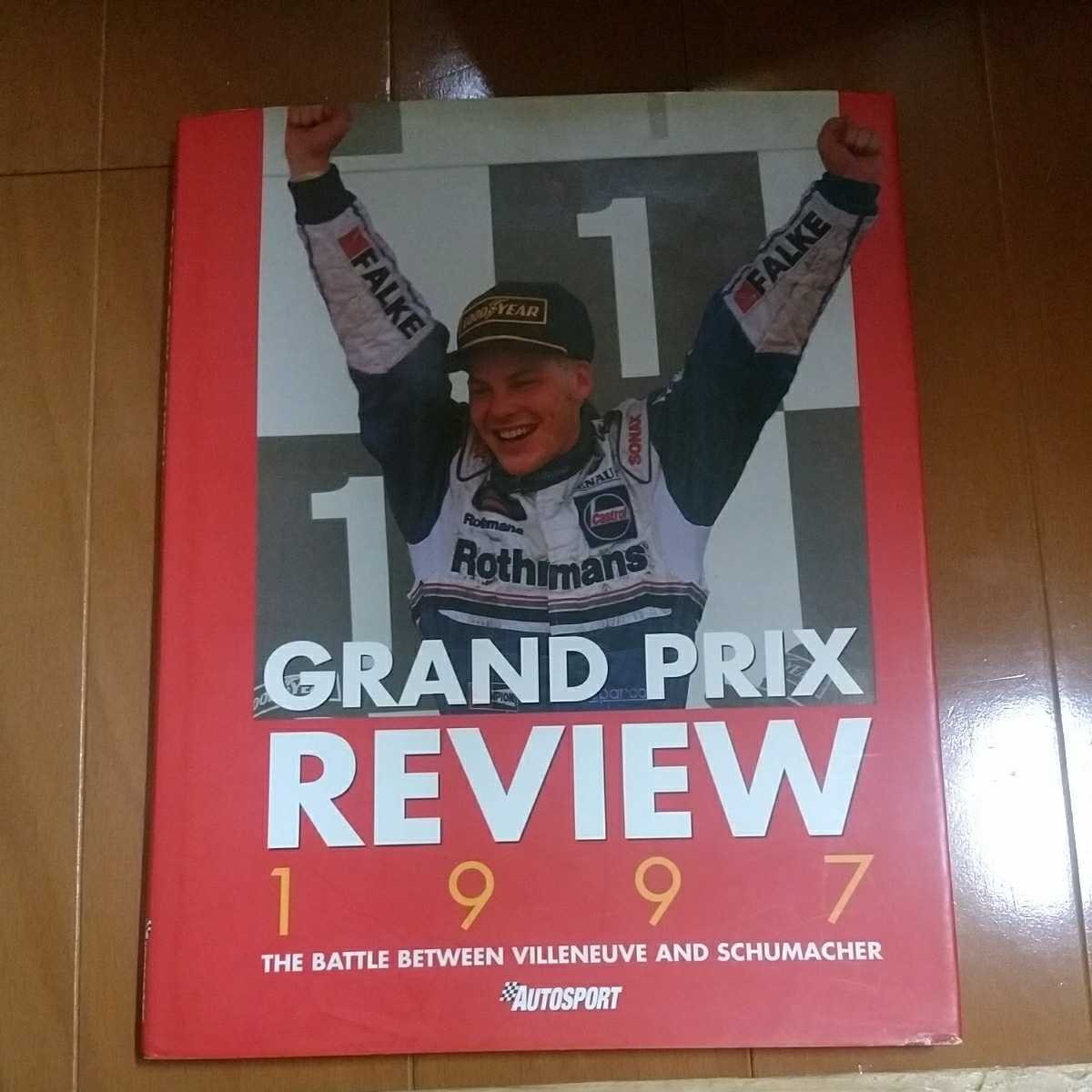 AUTOSPORT GRAND PRIX REVIEW 97 オートスポーツ グランプリ レビュー拍卖