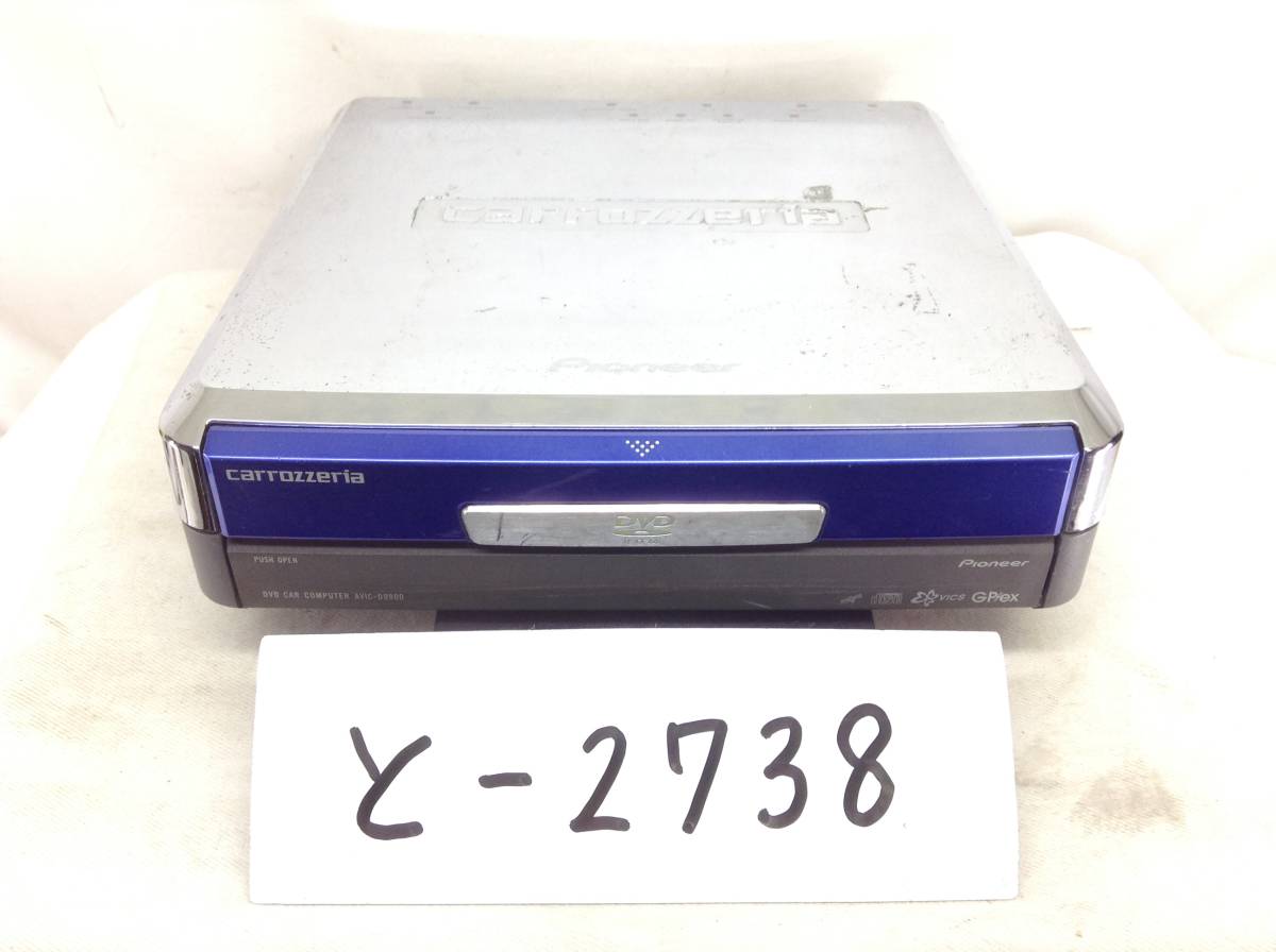 カロッツェリア AVIC-D9900V ナビコン 本体のみ 即決 現状渡し拍卖
