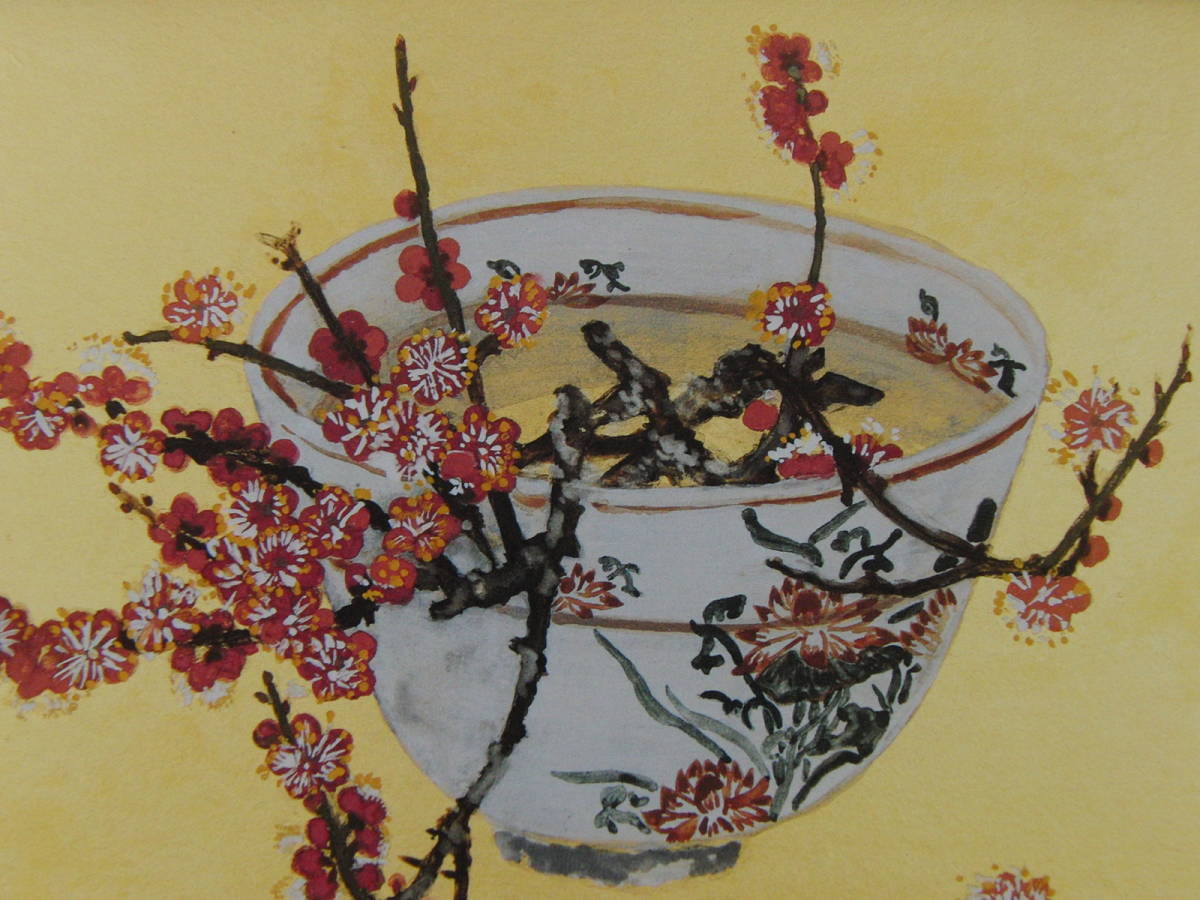 小倉遊亀、【紅梅】、希少な額装用画集より、新品額装付、状態良好、送料込み、日本人画家拍卖