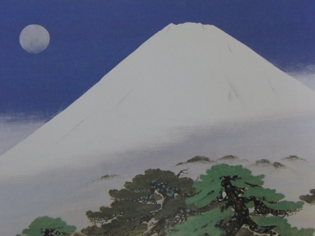 小山硬、【春雪富士】、希少な額装用画集より、新品額装付、状態良好、送料込み、日本人画家拍卖