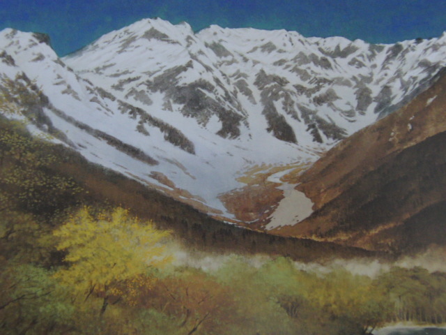 浅野信康、【穂高】、希少な額装用画集より、新品額装付、状態良好、送料込み、日本人画家拍卖