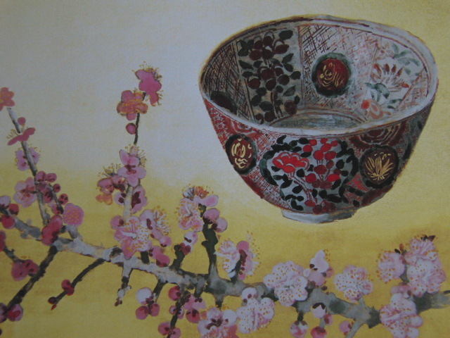 小倉遊亀、【古鉢と梅花】、希少な額装用画集より、新品額装付、状態良好、送料込み、日本人画家拍卖