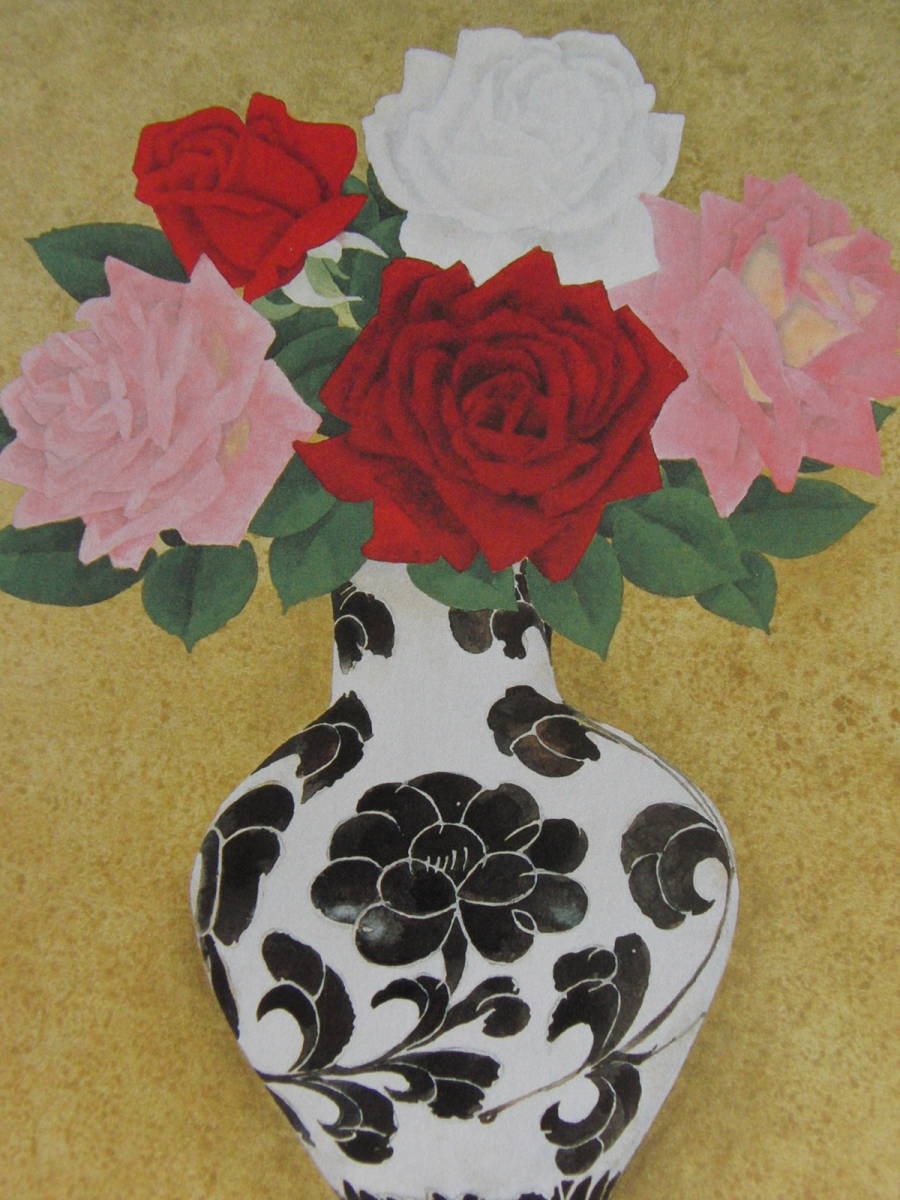 佐藤太清、【瓶花】、希少な額装用画集より、新品額装付、状態良好、送料込み、日本人画家拍卖