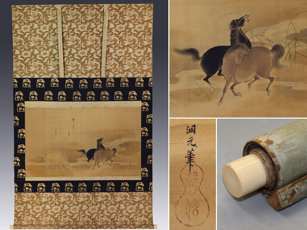 希少【真作】狩野洞元【群馬図】◆絹本◆合箱◆掛軸 v10117拍卖