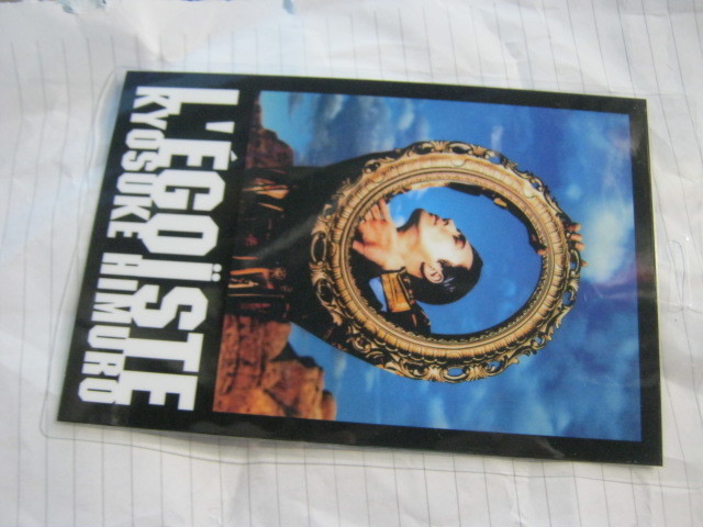 氷室京介 HIMURO KYOSUKE / L’EGOISTE TOUR 特典スタッフパス!BOOWY ボウイ 拍卖