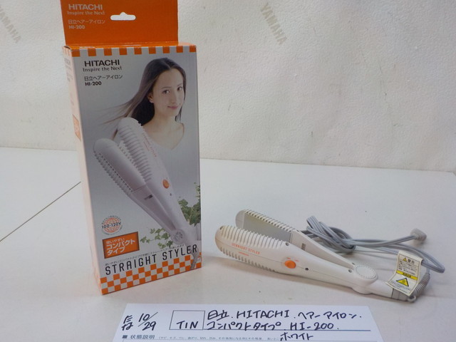☆TIN●○日立 HITACHI ヘアーアイロン コンパクトタイプ HI-200 ホワイト 3-10/29拍卖
