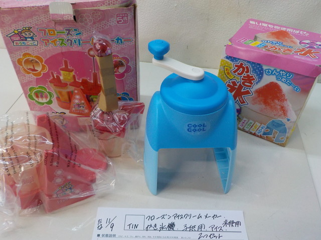 ☆TIN●○フローズン アイスクリームメーカー かき氷機 子供用 アイス 2つセット  3-11/9拍卖