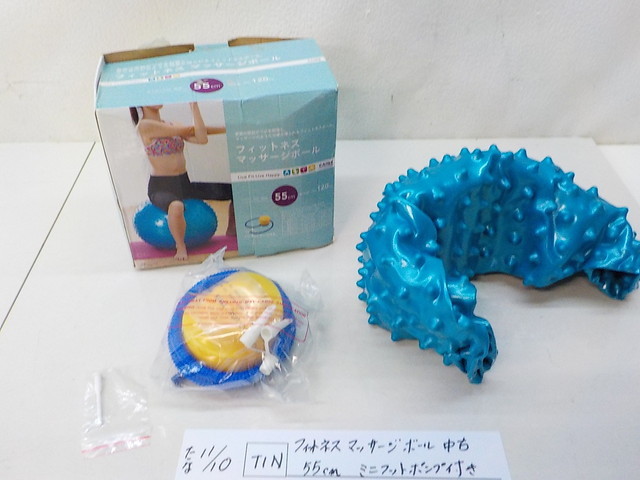 ☆TIN●○フィットネスマッサージボール 中古 55cm ミニフットポンプ付き エクササイズ  3-11/10拍卖