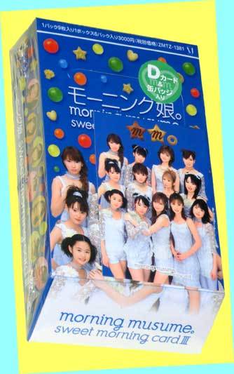 ▲▲BOX売り★モーニング娘・#4533 スイートモーニング カードⅢ★2002年 メディアファクトリー★一次流通 新品未開封未使用絶版超貴重レア拍卖
