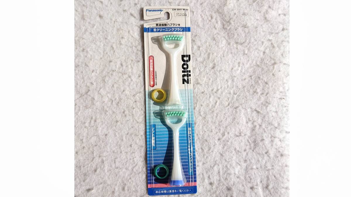 パナソニック Doltz 音波振動ハブラシ用 舌クリーニングブラシ 2本入 EW0941-W ドルツ 拍卖