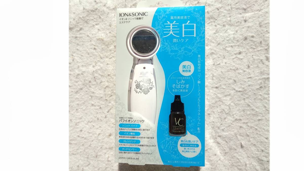 美白潤いケア パフイオンソニック 日本製 イオン&ソニック振動でエステケア シミそばかすを防ぐ美容液付 拍卖