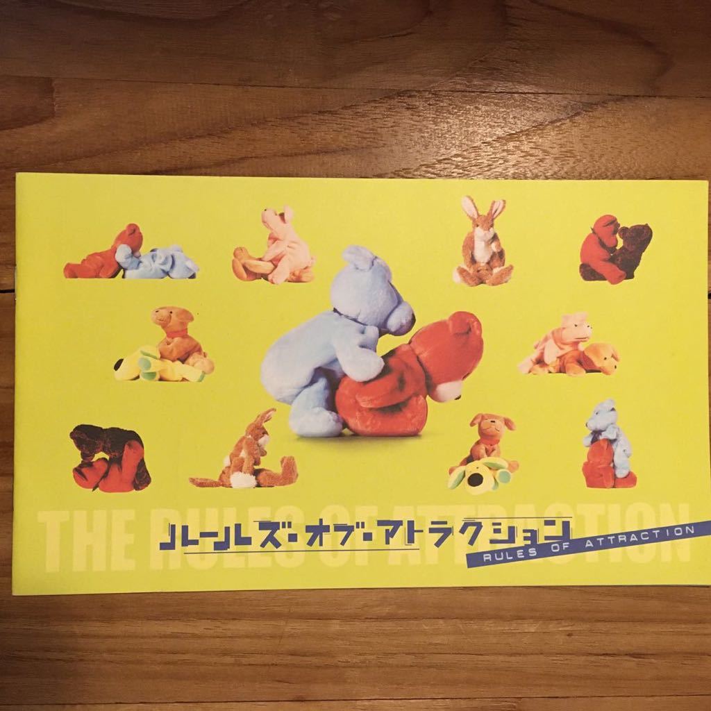 プレスシート「ルールズ・オブ・アトラクション」シャニン・ソサモン キップ・デパルデュー ケイト・ボスワーズ フェイ・ダナウェイ拍卖