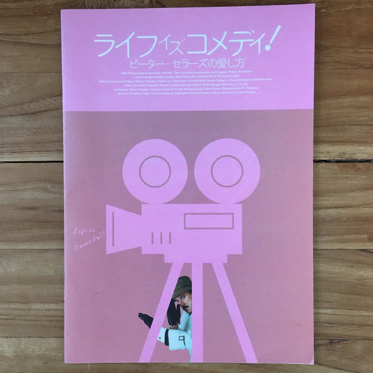 プレスシート「ライフ・イズ・コメディ ピーター・セラーズの愛し方」ジェフリー・ラッシュ シャーリーズ・セロン ジョン・リスゴー拍卖