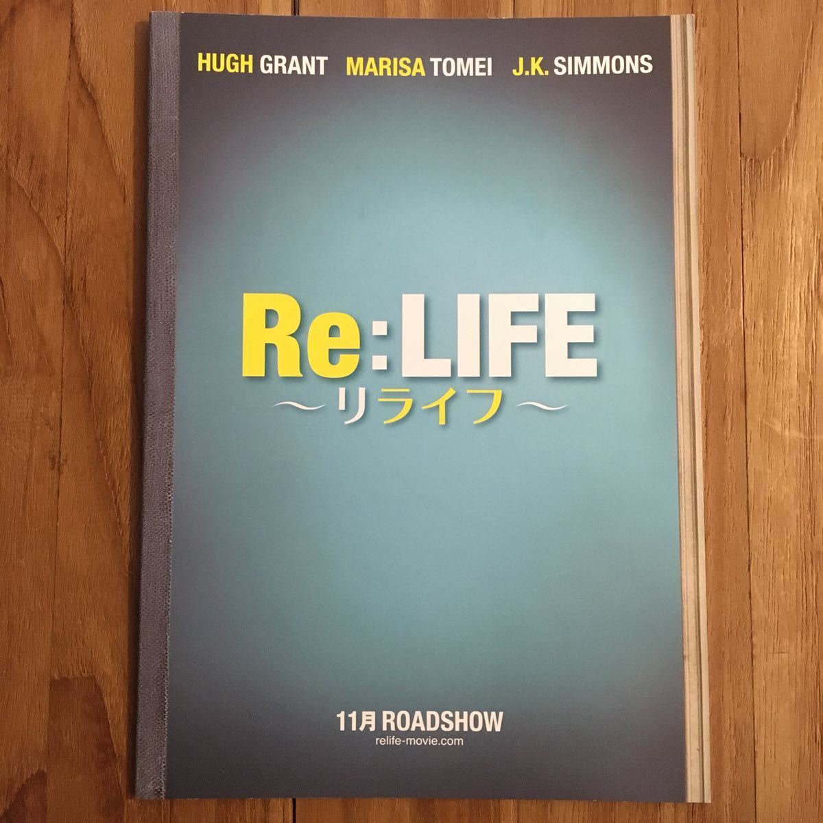 プレスシート「Re:LIFE~リライフ~」ヒュー・グラント マリサ・トメイ J.K.シモンズ拍卖