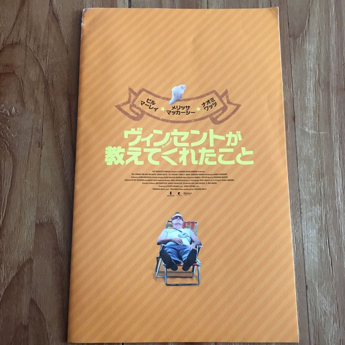 プレスシート「ヴィンセントが教えてくれたこと」ビル・マーレイ メリッサ・マッカーシー ナオミ・ワッツ拍卖