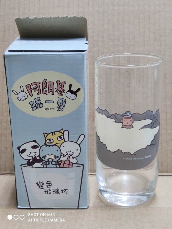 即決 新品 アランジアロンゾ 変色グラス さる 海外限定 ファミリーマートコラボ拍卖