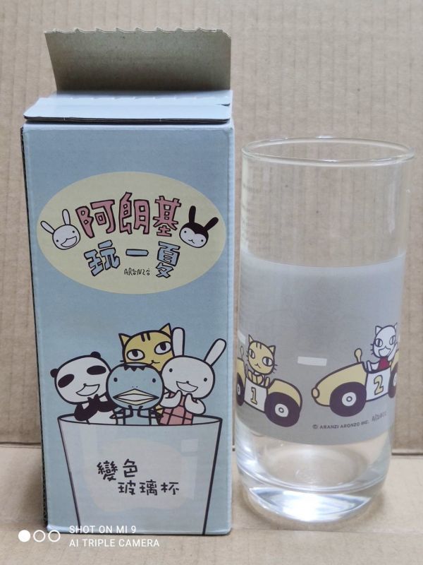 即決 新品 アランジアロンゾ 変色グラス ねこ 海外限定 ファミリーマートコラボ拍卖