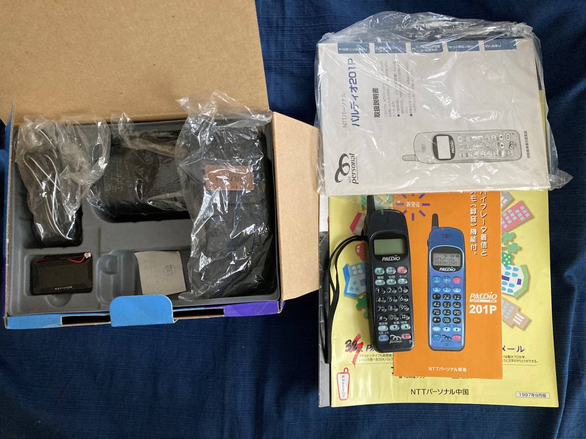 NTT Personal パルディオ201P PHS 本体・ストラップ・箱・カタログ2冊・ご愛用の手引き・充電器 1996年5月 カタログ希少拍卖