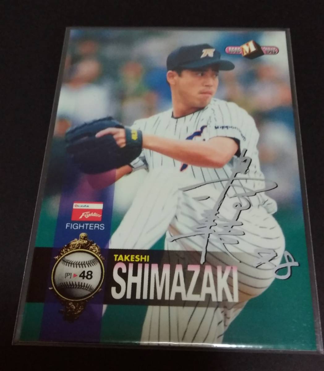 1998年BBM 島崎毅(日本ハム)シルバーサインパラレル!No,219。 拍卖