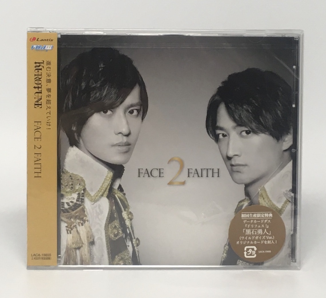 【未開封】FACE 2 FAITH CD KUROFUNE ミニアルバム 2.5次元アイドル応援プロジェクト ドリフェス! 戸谷公人 株元英彰拍卖