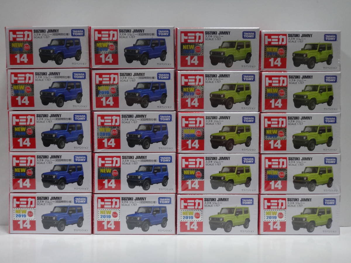 トミカ No.14 スズキ ジムニー 初回特別仕様 & 通常版 20台セット拍卖
